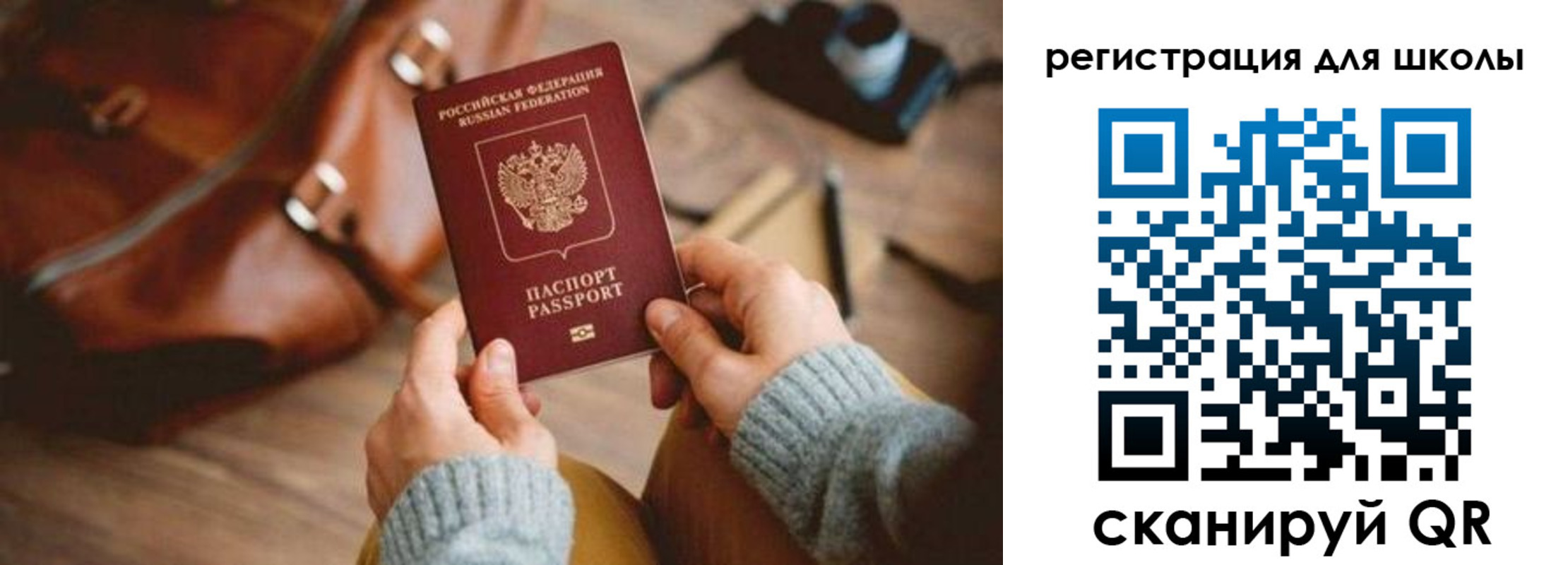 регистрация для дет. сада в Ивдели